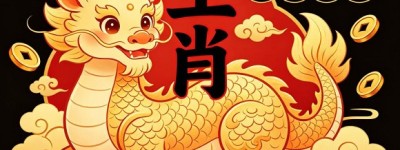 四二连一等动静指是代表什么生肖，重点释义解读详情
