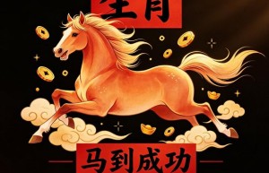 锐出玄精终宵末，岭云白外光浮碧打一准确生肖，解读精选词语释义