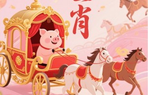 先锋保国卫家园，五七扬帆二四出是指什么生肖，解读精选词语释义